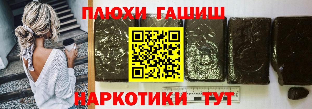 Советск  Гашиш  ГАШИШ Ice-O-Lator  Вход с VPN  ГАШИШ Изолятор 