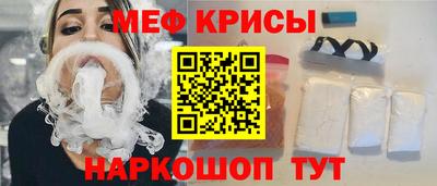 экстази Бузулук