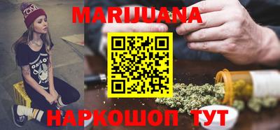 кокаин VHQ Будённовск