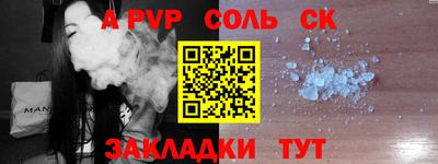 экстази Бузулук