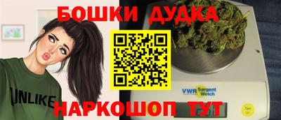 экстази Бузулук