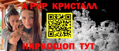 кокаин VHQ Будённовск