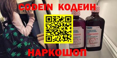 кокаин VHQ Будённовск
