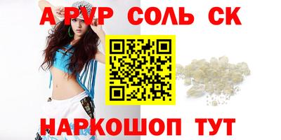 экстази Бузулук