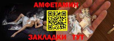 кокаин VHQ Будённовск