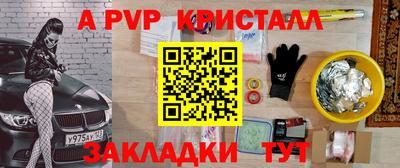 кокаин VHQ Будённовск