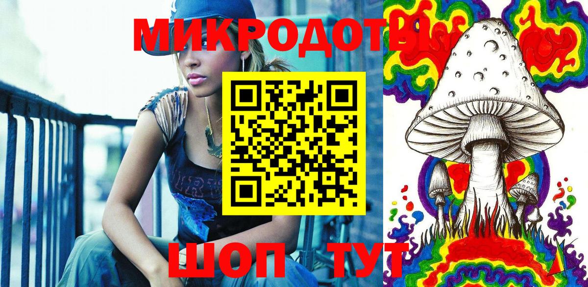 Советск  Галлюциногенные грибы Magic Shrooms  Галлюциногенные грибы Psilocybine cubensis  дарнет шоп  Вход с VPN 